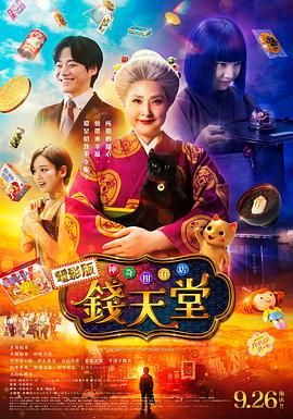 破玄门